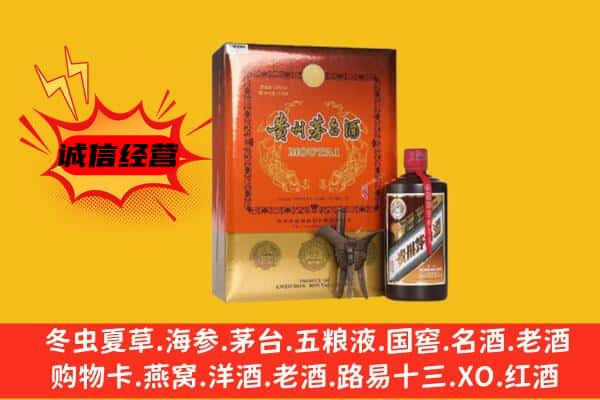 博尔塔拉州温泉县上门回收精品茅台酒